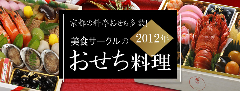 �������\��E�����������E�\��2012